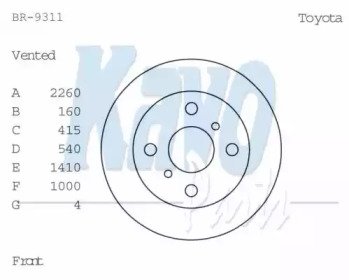 KAVO PARTS BR-9311 KAVO PARTS BR-9311