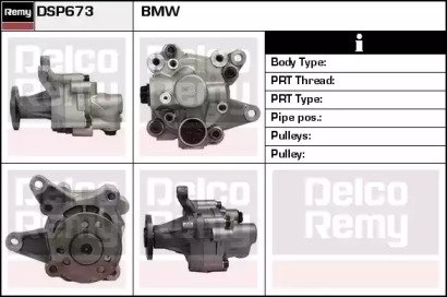 REMY DSP673