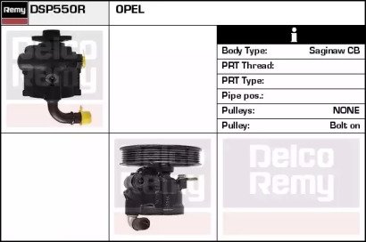 REMY DSP550R