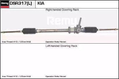 REMY DSR317L