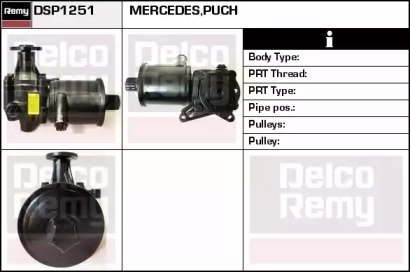 REMY DSP1251