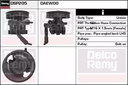 REMY DSP205