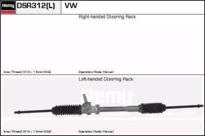 REMY DSR312L