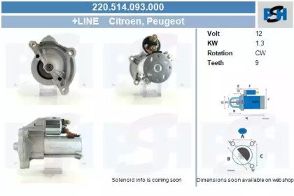 CV PSH 220.514.093.000