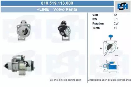 CV PSH 810.519.113.000