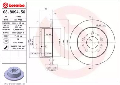 BRECO BS 7722