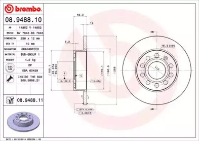 BRECO BS 7643