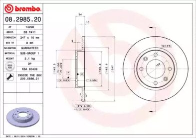 BRECO BS 7411