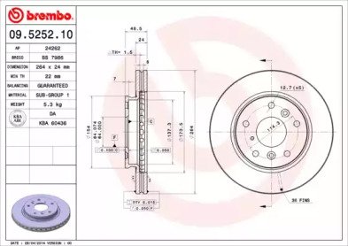 BRECO BS 7986