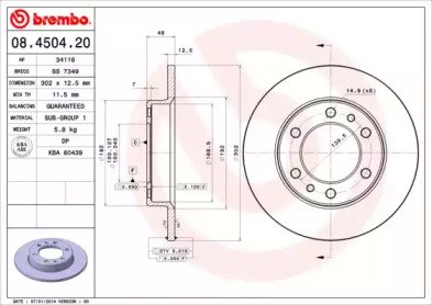 BRECO BS 7349