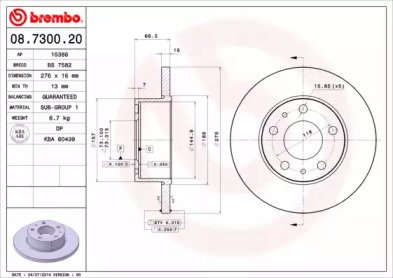 BRECO BS 7582