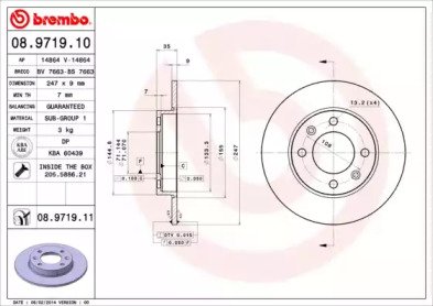 BRECO BS 7663