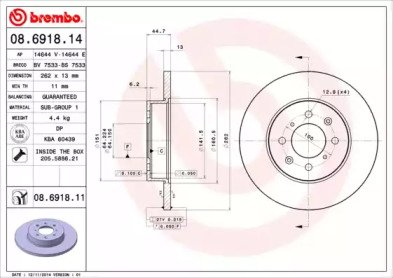 BRECO BS 7533