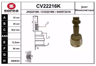 EAI CV22216K