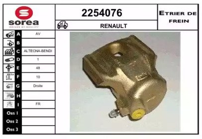 EAI 2254076 EAI 2254076