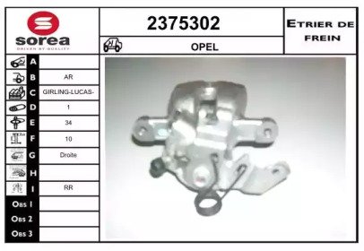 EAI 2375302 EAI 2375302