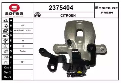 EAI 2375404 EAI 2375404