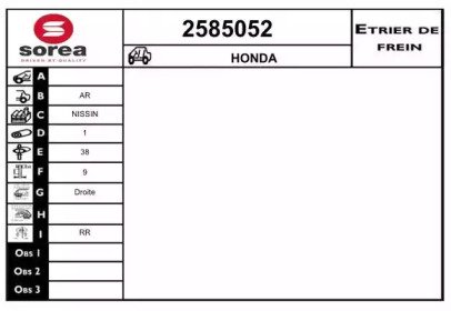 EAI 2585052 EAI 2585052