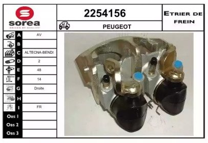 EAI 2254156 EAI 2254156