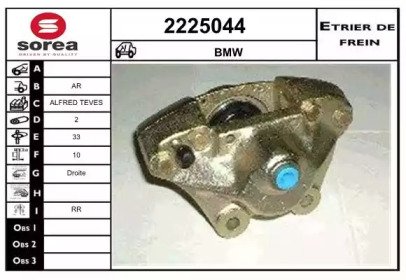 EAI 2225044 EAI 2225044