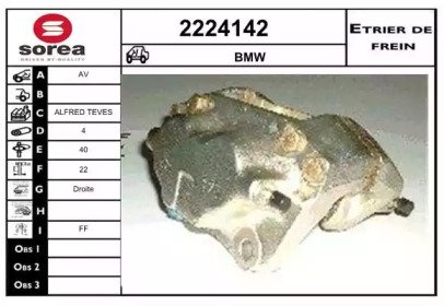 EAI 2224142 EAI 2224142