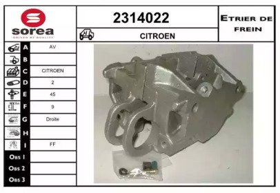 EAI 2314022 EAI 2314022