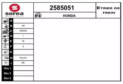 EAI 2585051 EAI 2585051