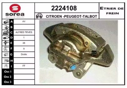EAI 2224108 EAI 2224108