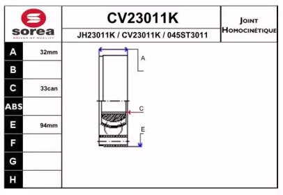 EAI CV23011K