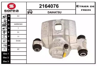 EAI 2164076 EAI 2164076