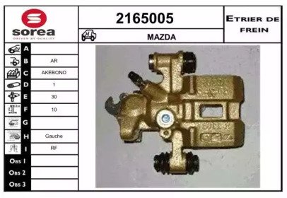 EAI 2165005 EAI 2165005