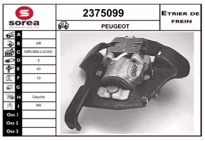 EAI 2375099 EAI 2375099