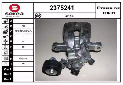 EAI 2375241 EAI 2375241