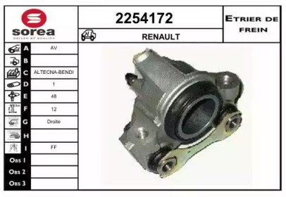 EAI 2254172 EAI 2254172