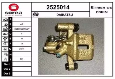 EAI 2525014 EAI 2525014