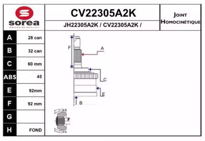 EAI CV22305A2K