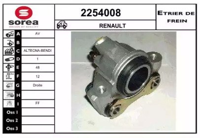 EAI 2254008 EAI 2254008