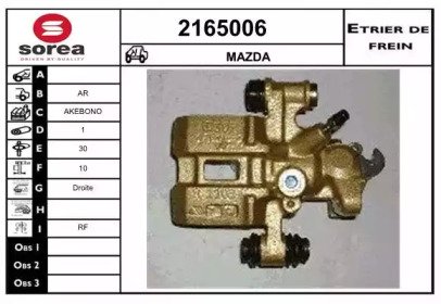 EAI 2165006 EAI 2165006