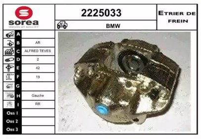 EAI 2225033 EAI 2225033