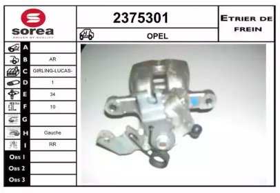 EAI 2375301 EAI 2375301