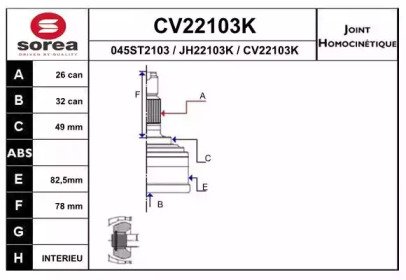 EAI CV22103K