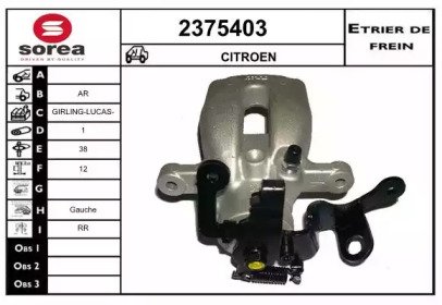EAI 2375403 EAI 2375403