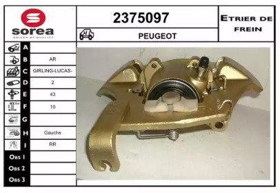 EAI 2375097 EAI 2375097