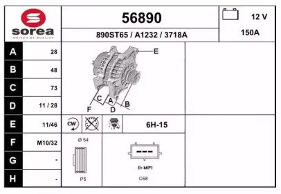 EAI 56890