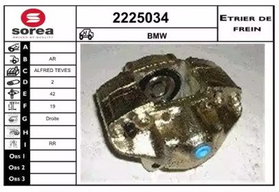 EAI 2225034 EAI 2225034