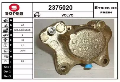EAI 2375020 EAI 2375020