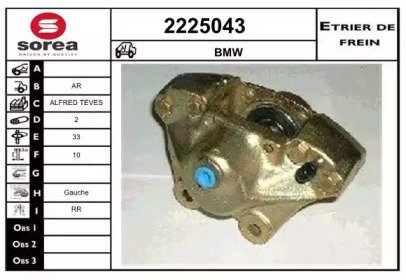 EAI 2225043 EAI 2225043