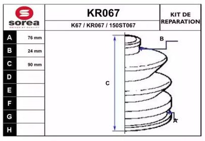 EAI KR067