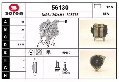 EAI 56130