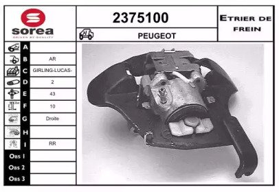 EAI 2375100 EAI 2375100